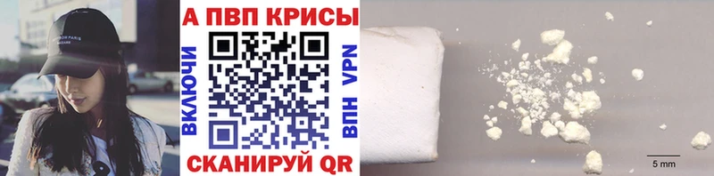 Купить Alpha PVP  Марихуана  Галлюциногенные грибы  ГАШ  Меф мяу мяу  Старый Крым