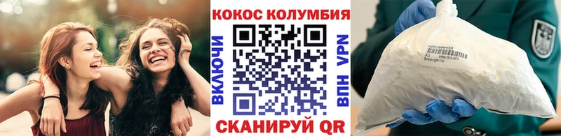 COCAIN 99%  Купить где  Старый Крым 
