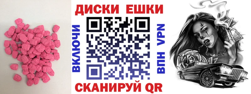ЭКСТАЗИ MDMA  Купить  Старый Крым 