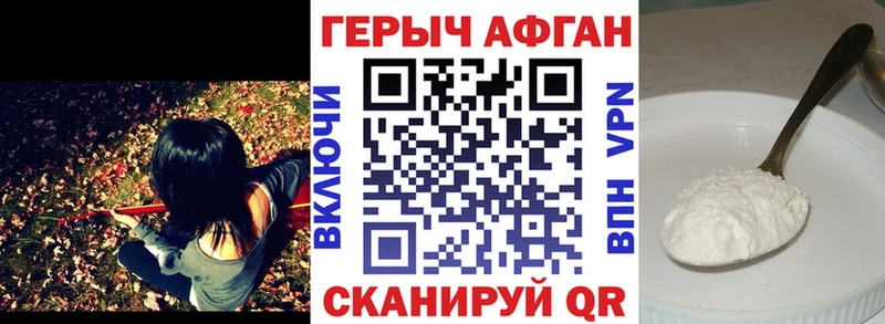 Купить  Старый Крым  Героин хмурый 