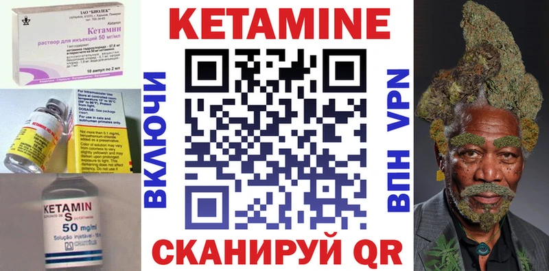 Купить  Старый Крым  Кетамин ketamine 