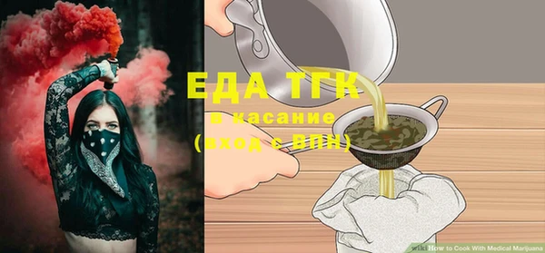 mdma Новокубанск