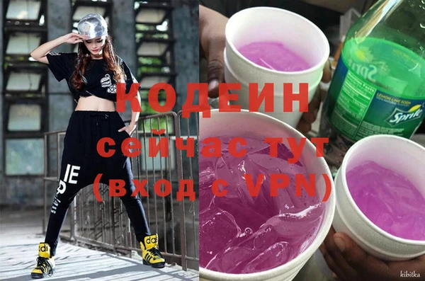 трава Новозыбков