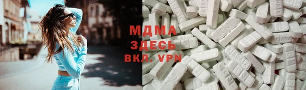 spice Нязепетровск