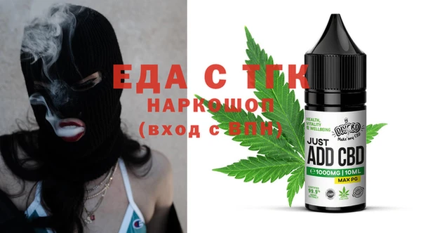 трава Новозыбков