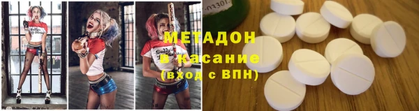 mdma Новокубанск