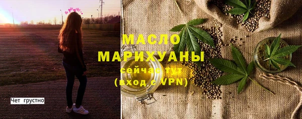 mdma Новокубанск