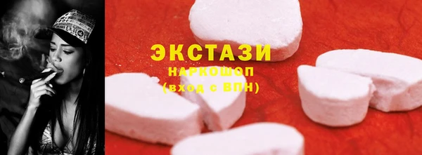 трава Новозыбков