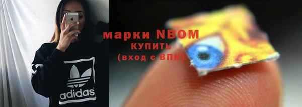 мескалин Нягань