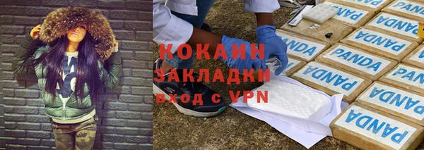 mix Новодвинск