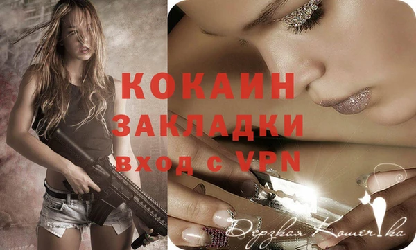 mix Новодвинск