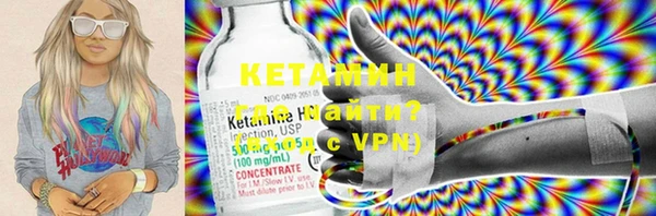 mdma Новокубанск
