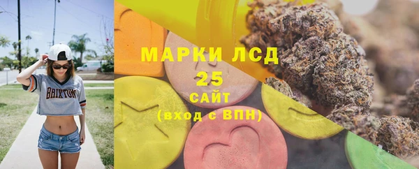 мескалин Нягань