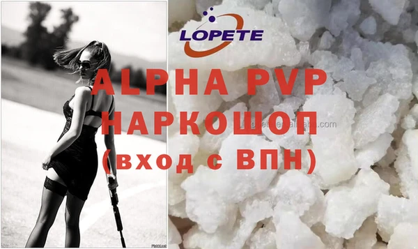 трава Новозыбков