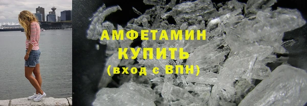 spice Нязепетровск
