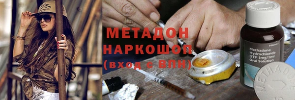 mdma Новокубанск