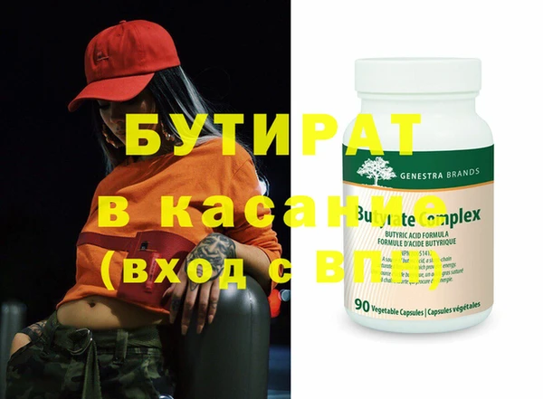 трава Новозыбков
