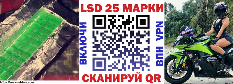 Купить закладки Старый Крым LSD-25 экстази ecstasy