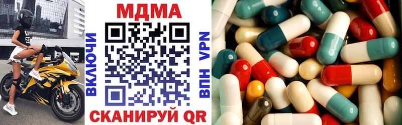 MDMA молли Купить где Старый Крым