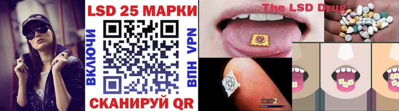 Купить  Старый Крым  Марки 25I-NBOMe 1,8мг 