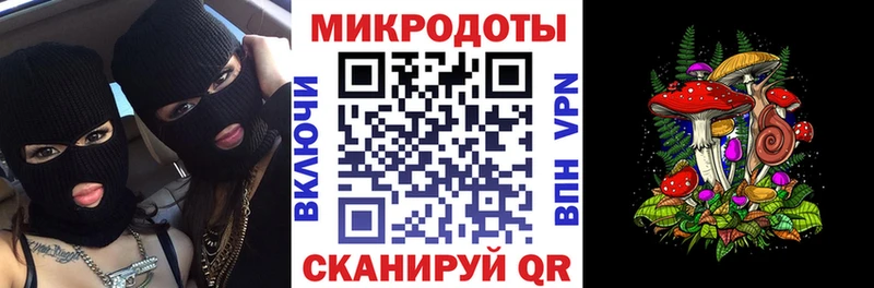 Купить закладки  Старый Крым  Псилоцибиновые грибы мухоморы 