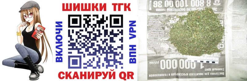Каннабис OG Kush  Купить где  Старый Крым 